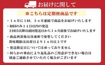 【定期便 3回】老舗博多皿うどん店よりお届け 福新楼の冷凍博多皿うどん　2食入り×3回（計6食）