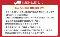 【定期便 12回】老舗博多皿うどん店よりお届け 福新楼の冷凍博多皿うどん　2食入り×12回（計24食）