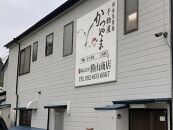 【全12回定期便】昔ながらの製法で作った干物詰合せ　全6種22枚×12回