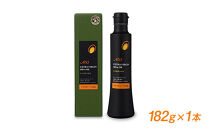 【先行予約】2025年秋収穫　新オイル 小豆島産100％エキストラバージンオリーブオイル＜182g×1本＞