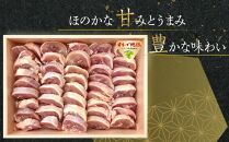 オリーブ地鶏&nbsp;モモ焼肉用　1800g