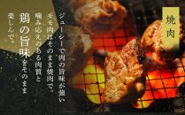 オリーブ地鶏&nbsp;モモ焼肉用　1800g