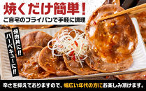 オリジナル焼肉のタレ漬け　薄切りタン　1200g