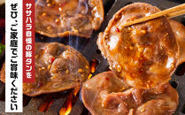 オリジナル焼肉のタレ漬け　薄切りタン　2400g