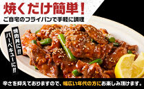 オリジナル焼肉のタレ漬け　厚切りハラミ　1200ｇ