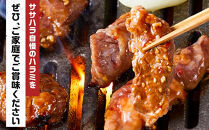 オリジナル焼肉のタレ漬け　厚切りハラミ　1200ｇ