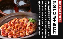オリジナル焼肉のタレ漬け　厚切りハラミ　2400ｇ
