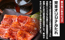 オリジナル焼肉のタレ漬け　厚切り牛タン　1200g