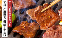 オリジナル焼肉のタレ漬け　厚切り牛タン　2400g