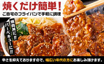 オリジナル焼肉のタレ漬け　厚切り牛カルビ　1200ｇ