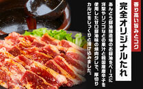 オリジナル焼肉のタレ漬け　厚切り牛カルビ　1200ｇ