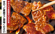 オリジナル焼肉のタレ漬け　厚切り牛ハラミ　1200g