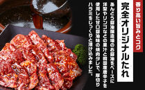 オリジナル焼肉のタレ漬け　厚切り牛ハラミ　2400g