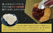 オリーブ牛　メンチカツ　18個1260g