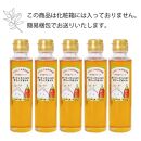 【香川尽くしの調味料】ガーリックペペロンオリーブオイル135g×5本 | にんにく＆香川本鷹 調味料 ギフト 小豆島