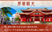 【那覇市】JTBふるさと旅行クーポン（15,000円分）有効期間3年（Eメール発行）｜旅行 トラベル 予約 国内旅行 JTB 宿泊 観光 体験 旅行券 宿泊券 旅行予約  ホテル 旅館 チケット 子供 子連れ カップル 家族 人気 おすすめ 旅行クーポン 店頭 オンライン ネット予約 電話 有効期間3年