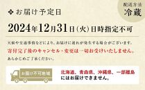 【旅館こうろ】こうろ特製　大満足の一人前おせち料理（ニ客）［ 京都 おせち おせち料理 京料理 人気 おすすめ 2025 正月 お祝い 老舗 グルメ ご自宅用 送料無料 お取り寄せ ］ 