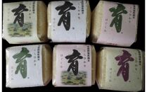 【令和6年産】富山県産こしひかり　育（はぐくみ）贈答用　300ｇ（２合）６個入り《南砺の逸品》