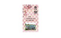 【令和6年産】プリントパック  富山県産こしひかり 　育（はぐくみ）  白米　２kg《南砺の逸品》