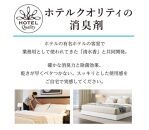 ノンスメル清水香&nbsp;クリアボトル&nbsp;Shining&nbsp;Marineの香り&nbsp;6本セット