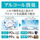 ノンスメル清水香&nbsp;クリアボトル&nbsp;ミモザの香り&nbsp;5本セット