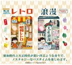 いい湯旅立ち にごり炭酸湯 入浴剤 4種の香り  24回分  12錠入×2箱 大正浪漫シリーズお試しセット