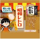 いい湯旅立ち&nbsp;にごり炭酸湯&nbsp;入浴剤&nbsp;4種の香り&nbsp;24回分&nbsp;&nbsp;12錠入×2箱&nbsp;&nbsp;昭和レトロシリーズ&nbsp;お試しセット