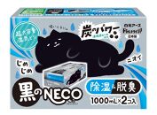 ドライ＆ドライUP&nbsp;黒のNECO&nbsp;環境配慮型除湿＆脱臭剤&nbsp;1000ml&nbsp;×&nbsp;2個入り&nbsp;6箱セット