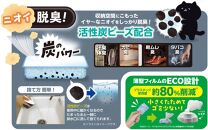 ドライ＆ドライUP&nbsp;黒のNECO&nbsp;環境配慮型除湿＆脱臭剤&nbsp;1000ml&nbsp;×&nbsp;2個入り&nbsp;6箱セット