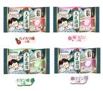 いい湯旅立ち&nbsp;にごり炭酸湯&nbsp;入浴剤&nbsp;8種の香り&nbsp;24回分&nbsp;12錠入×2箱&nbsp;&nbsp;大正浪漫・昭和レトロシリーズお試しセット