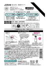 ノンスメル清水香 無香 本体+詰替えセット