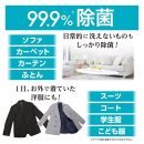ノンスメル清水香 ハーバルフレッシュ 本体＋詰替えセット