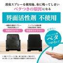 ノンスメル清水香 ハーバルフレッシュ 本体＋詰替えセット