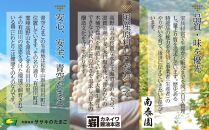 有田川町後継者応援定期便 1月発送 ちょっと 傷あり 有田みかん 3kg ＆ 本醸造醤油 卵かけご飯用醤油 だしぽん酢 等 150ml 5本セット と 2月発送 青空たまご Lサイズ 50個入