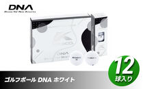 ゴルフボール DNA 12球入 1ダース【ホワイト】 ゴルフ キャスコ kasco
