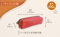 大容量ＢＯＸペンケース Mサイズ 【レッド】 博多革工房 Japlish | ジャプリッシュ