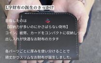 【革工房Japlish】スマートで大容量のマチ有L字型財布【グリーン】職人自ら愛用中で機能性を実感＜福岡市の本革製品＞