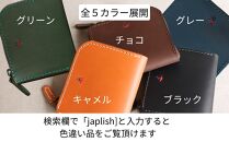 【革工房Japlish】スマートで大容量のマチ有L字型財布【グリーン】職人自ら愛用中で機能性を実感＜福岡市の本革製品＞