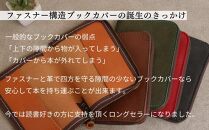 【革工房Japlish】ファスナー式で安心の文庫本カバー【チョコ】バッグの中で本を守る構造＜福岡市の本革製品＞