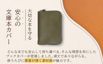 本革ブックカバー | ファスナーで文庫本を保護【グリーン】 博多革工房 Japlish | ジャプリッシュ