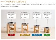 ペット用フードボウルスタンド「【ちょいデカ】わんこボウル」