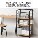 アート3段ラック&nbsp;モダンナチュラル