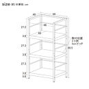 アート3段ラック&nbsp;モダンナチュラル