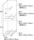 アクリリック 傘立て