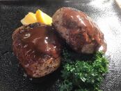 牛肉・豚肉 近江牛 生ハンバーグ (近江牛:鹿児島豚  7：3)1300g  (130g×10パック) ソース付