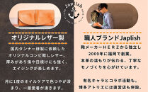 大人可愛いアコーディオン長財布 【チョコ】 博多革工房 Japlish | ジャプリッシュ