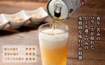 【日本ビール】＜3ヵ月定期便＞龍馬1865(ノンアルコールビール)350ml×24缶×3回