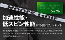 【ルーツゴルフ】ルーツラプター&nbsp;ドライバー&nbsp;ロフト10.5°&nbsp;ヘッドカバー付&nbsp;ゴルフクラブ＜シャフト硬さ：SR＞［&nbsp;京都&nbsp;ゴルフ&nbsp;ブランド&nbsp;世の中で一番飛ぶクラブを作りたい&nbsp;飛距離&nbsp;スコア&nbsp;人気&nbsp;おすすめ&nbsp;オーダーメイド&nbsp;特別仕様&nbsp;カスタマイズ&nbsp;カスタム&nbsp;］