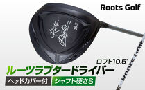 【ルーツゴルフ】ルーツラプター&nbsp;ドライバー&nbsp;ロフト10.5°&nbsp;ヘッドカバー付&nbsp;ゴルフクラブ＜シャフト硬さ：S＞［&nbsp;京都&nbsp;ゴルフ&nbsp;ブランド&nbsp;世の中で一番飛ぶクラブを作りたい&nbsp;飛距離&nbsp;スコア&nbsp;人気&nbsp;おすすめ&nbsp;オーダーメイド&nbsp;特別仕様&nbsp;カスタマイズ&nbsp;カスタム&nbsp;］