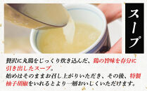 水炊き&nbsp;とり田水炊きセット&nbsp;4人前｜水炊きセット&nbsp;水炊きとり田&nbsp;鍋セット&nbsp;水炊き&nbsp;セット&nbsp;水炊&nbsp;水たき&nbsp;博多&nbsp;とり田&nbsp;とりでん&nbsp;鍋&nbsp;国産鶏肉&nbsp;スープ&nbsp;骨付きもも肉&nbsp;むね肉&nbsp;つみれ&nbsp;ぽん酢&nbsp;柚子胡椒&nbsp;冷凍&nbsp;ギフト&nbsp;贈答&nbsp;人気&nbsp;おすすめ&nbsp;食品&nbsp;福岡グルメ&nbsp;お取り寄せグルメ&nbsp;福岡市